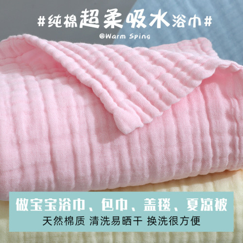嬰兒浴巾紗布洗澡包被初生新生寶寶超軟吸水夏季薄款速乾