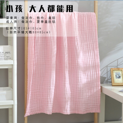 嬰兒浴巾紗布洗澡包被初生新生寶寶超軟吸水夏季薄款速乾