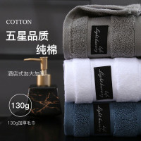 五星酒店純棉毛巾洗澡專用男成人洗臉吸水速乾不掉毛全棉面巾