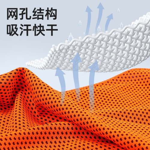 降溫吸汗跑步籃球手腕擦汗巾冷感運動毛巾可攜式健身冰感速乾冰涼巾