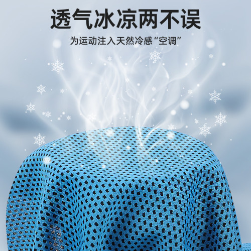 降溫吸汗跑步籃球手腕擦汗巾冷感運動毛巾可攜式健身冰感速乾冰涼巾
