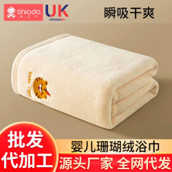嬰兒珊瑚絨浴巾兒童新生兒超軟加厚寶寶浴巾洗澡吸水速乾秋冬