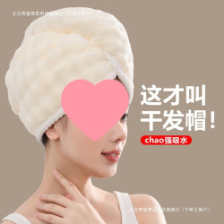 乾髮帽吸水速乾加長加厚擦頭毛巾新款乾髮巾包頭巾珊瑚絨緞檔晝萍