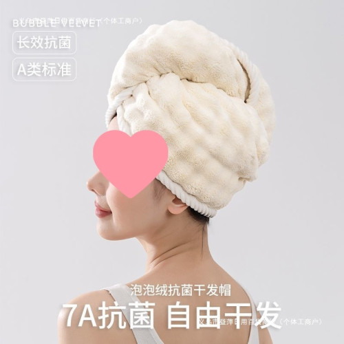乾髮帽吸水速乾加長加厚擦頭毛巾新款乾髮巾包頭巾珊瑚絨緞檔晝萍