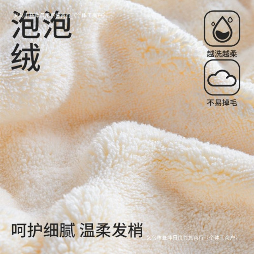 乾髮帽吸水速乾加長加厚擦頭毛巾新款乾髮巾包頭巾珊瑚絨緞檔晝萍