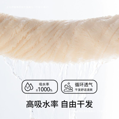 乾髮帽吸水速乾加長加厚擦頭毛巾新款乾髮巾包頭巾珊瑚絨緞檔晝萍