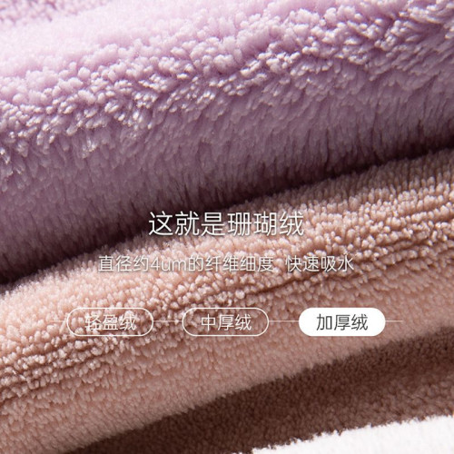 ins風浴巾家用珊瑚絨吸水速乾不易掉毛巾男女情侶款可穿可裹夏 毛