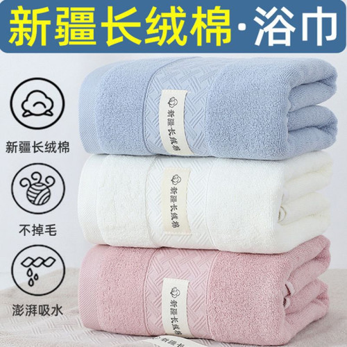 高檔浴巾純棉大號成人加厚吸水速乾家用全棉男女洗澡裹巾不掉毛
