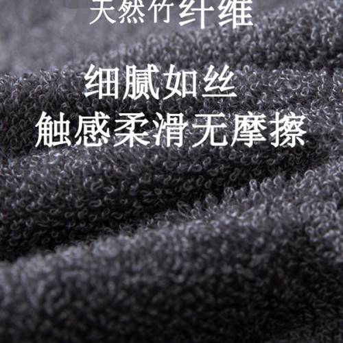 男士竹纖維毛巾成人洗臉洗澡家用吸水柔軟速乾不掉面巾