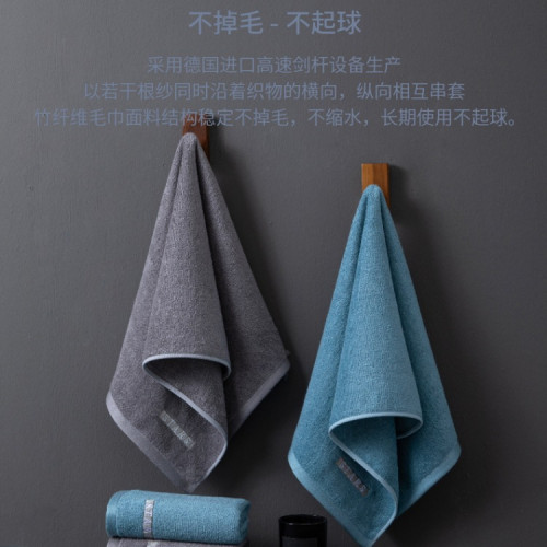 男士竹纖維毛巾成人洗臉洗澡家用吸水柔軟速乾不掉面巾