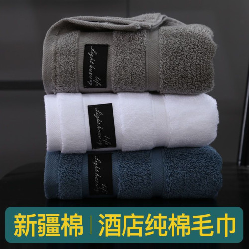 毛巾五星酒店毛巾洗澡男成人洗臉吸水速乾不掉毛面巾廠鏈