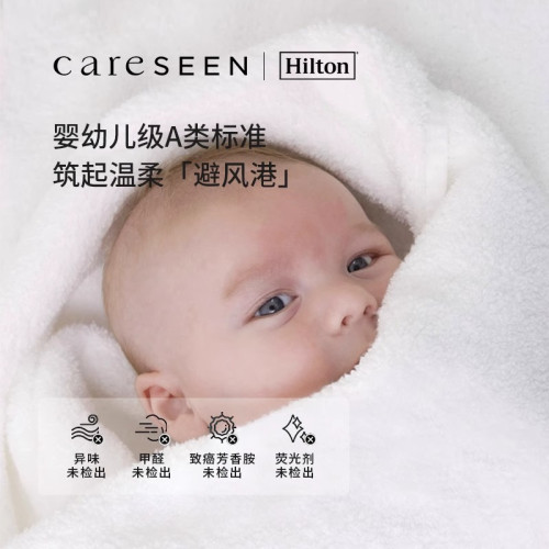 康爾馨精品民宿希爾頓全棉毛巾洗臉純棉吸水速乾男士洗澡家用