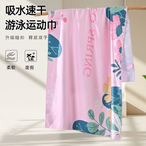 遊泳加長吸水運動快乾毛巾80*160cm旅行可攜式沙灘速乾浴巾