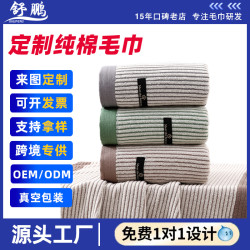 含棉毛巾浴巾速乾含新疆棉家用成人情侶加厚洗澡吸水毛巾