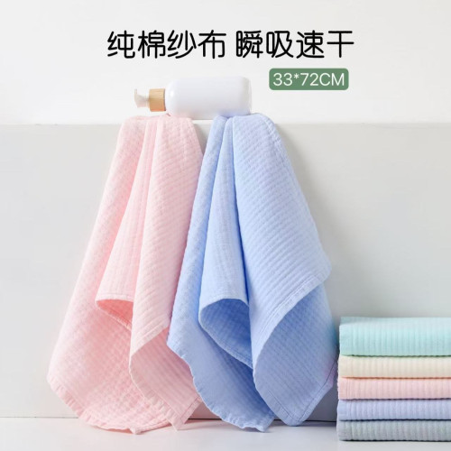 全棉紗布毛巾純棉洗臉巾家用洗澡男女成人親膚柔軟吸水速乾a類廠