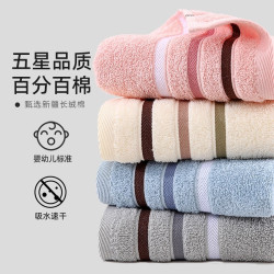 毛巾棉加厚加大洗臉洗澡成人柔軟吸水通用學生不掉毛擦乾速乾