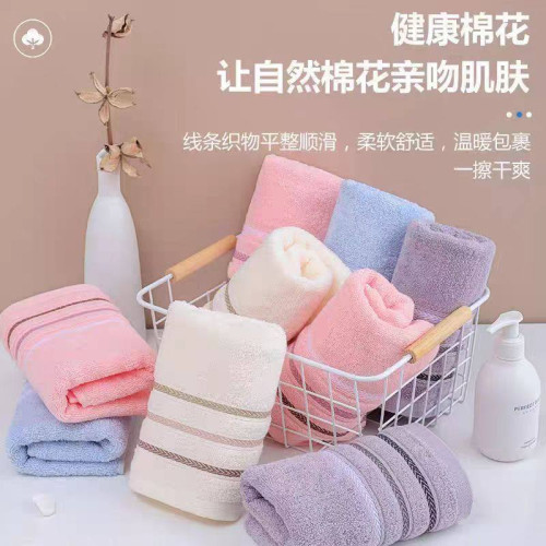 毛巾棉加厚加大洗臉洗澡成人柔軟吸水通用學生不掉毛擦乾速乾