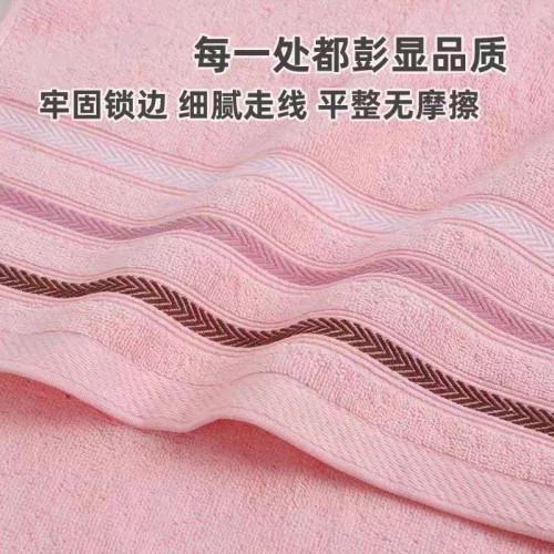 毛巾棉加厚加大洗臉洗澡成人柔軟吸水通用學生不掉毛擦乾速乾