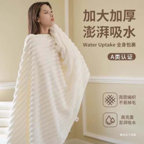 浴巾新款家用大人洗澡比棉棉吸水速乾毛巾三件套