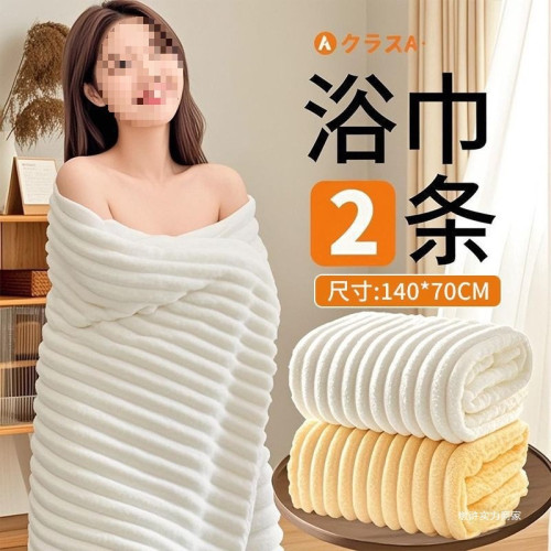 浴巾新款家用大人洗澡比棉棉吸水速乾毛巾三件套