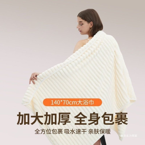 浴巾新款家用大人洗澡比棉棉吸水速乾毛巾三件套