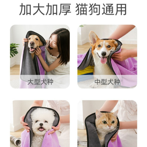 湘圖不沾毛用品比熊狗狗貓咪浴巾洗澡寵物速乾加厚澡巾吸水毛巾泰