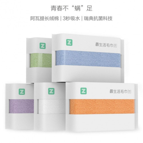 毛巾純棉長絨棉不毛吸水速乾洗臉洗澡男女兒童洗臉巾