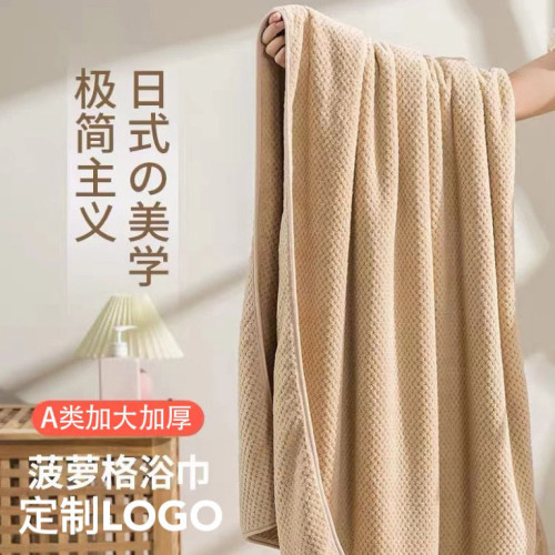 浴巾男女家用可穿吸水速乾不掉毛成人嬰童兒童柔軟洗澡