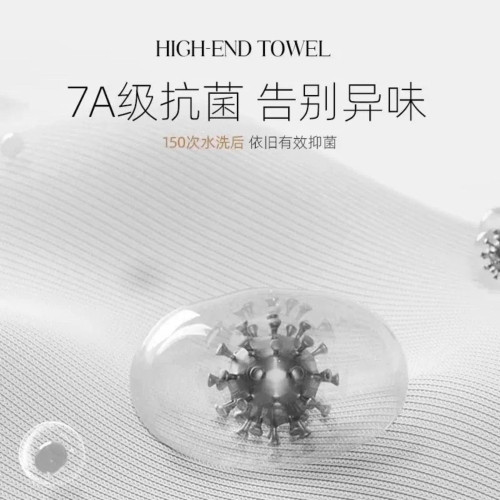 7A抗菌毛巾厚款不掉毛家用成年人洗臉毛巾吸水速乾情侶款日常用品