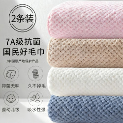純棉洗浴毛巾2025新款家用全棉抗菌柔軟加厚吸水速乾洗澡大洗臉巾