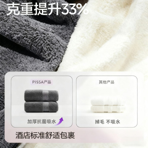 純棉洗浴毛巾2025新款家用全棉抗菌柔軟加厚吸水速乾洗澡大洗臉巾