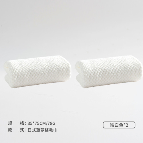 純棉洗浴毛巾2025新款家用全棉抗菌柔軟加厚吸水速乾洗澡大洗臉巾