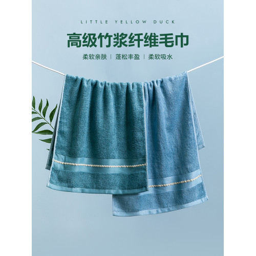 高級竹纖維毛巾男洗臉家用女情侶純棉全棉吸水不掉毛加厚洗澡速乾