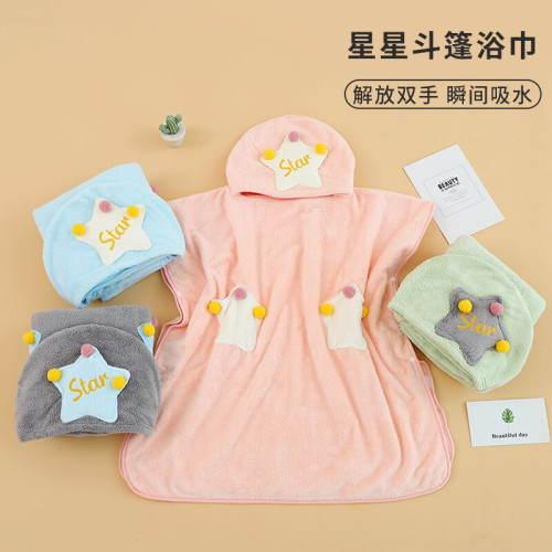 琦牌加厚珊瑚絨兒童寶寶鬥篷連帽毛巾卡通可吸水柔軟親膚可穿浴巾