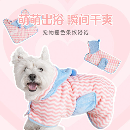 狗狗浴袍超強吸水抱貓洗澡速乾中小型犬擦狗專用貓咪毛巾寵物浴巾