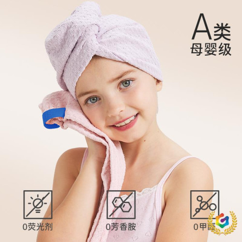 ✅兒童乾髮帽女童吸水速乾2025新款a類洗頭男寶寶嬰兒浴