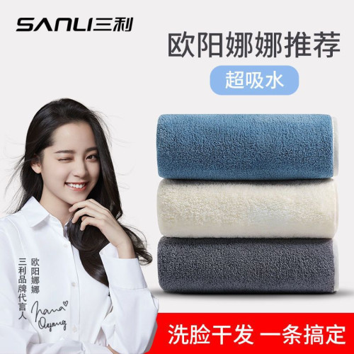 三利毛巾洗臉洗澡珊瑚絨比吸水速乾不掉毛成人學生女