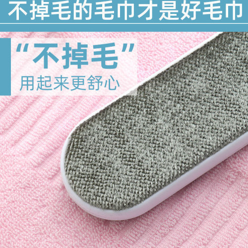 毛巾4條純棉洗臉家用成人男女全棉柔軟吸水速乾不掉毛洗澡大