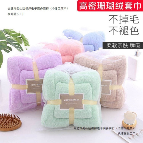 毛巾浴巾套裝加大加厚成人男女學生洗澡速乾比純棉吸水不掉毛