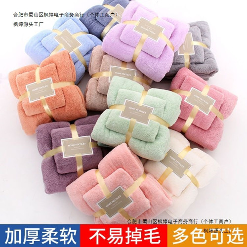 毛巾浴巾套裝加大加厚成人男女學生洗澡速乾比純棉吸水不掉毛