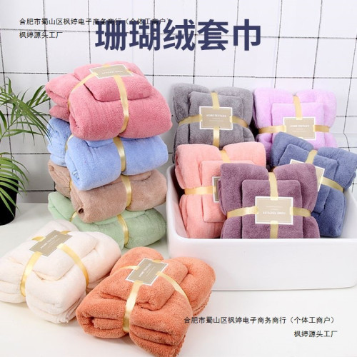 毛巾浴巾套裝加大加厚成人男女學生洗澡速乾比純棉吸水不掉毛