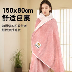 珊瑚絨雙層大浴巾男女加大加厚號成人150x80洗澡柔軟吸水速乾