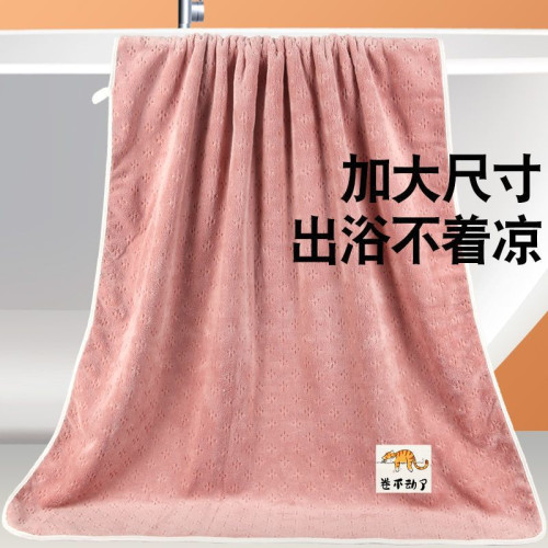 珊瑚絨雙層大浴巾男女加大加厚號成人150x80洗澡柔軟吸水速乾