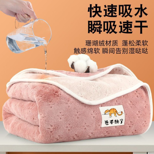 珊瑚絨雙層大浴巾男女加大加厚號成人150x80洗澡柔軟吸水速乾