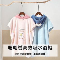 【嚴選】兒童連帽珊瑚絨鬥篷浴袍速乾吸水浴巾嬰兒加厚寶寶包裹巾