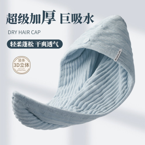 高顔值乾髮帽速乾不掉毛乾髮帽厚實耐髒超吸水加絨女加厚乾髮毛巾