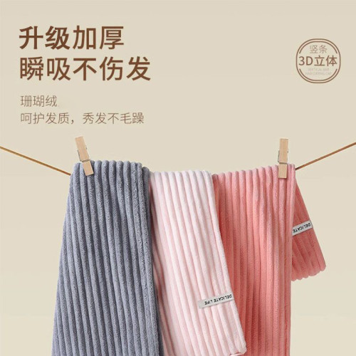 高顔值乾髮帽速乾不掉毛乾髮帽厚實耐髒超吸水加絨女加厚乾髮毛巾