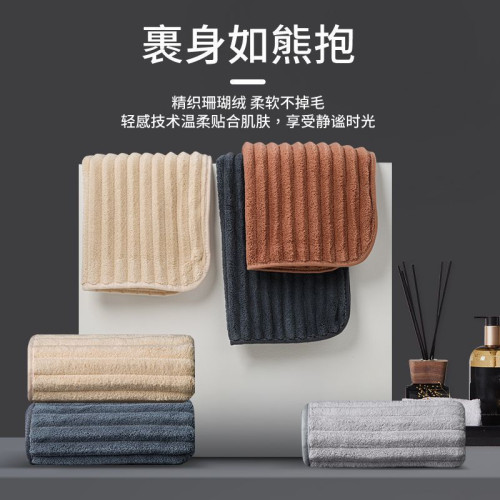 男士毛巾成人家用超強吸水不掉毛比純棉柔軟純色洗臉速乾珊瑚絨