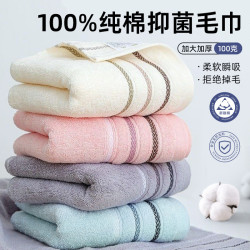 毛巾純棉洗臉巾加厚吸水速乾不掉毛成人洗澡學生專用洗臉毛巾全棉