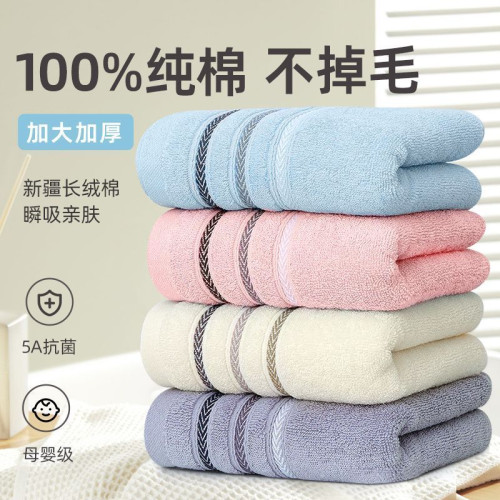 毛巾純棉洗臉巾加厚吸水速乾不掉毛成人洗澡學生專用洗臉毛巾全棉